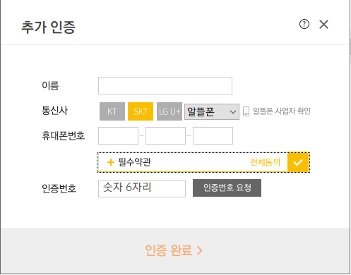 신용카드결제 5.PNG