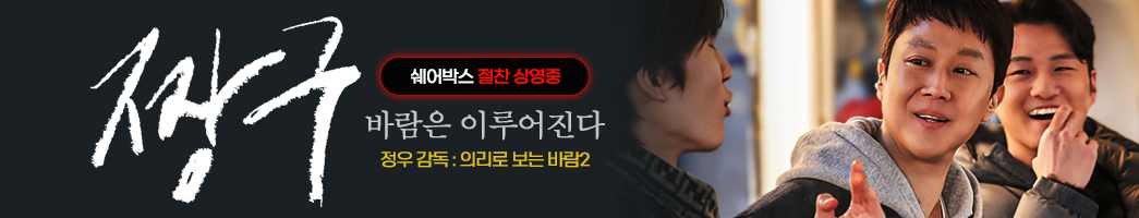 짱구 