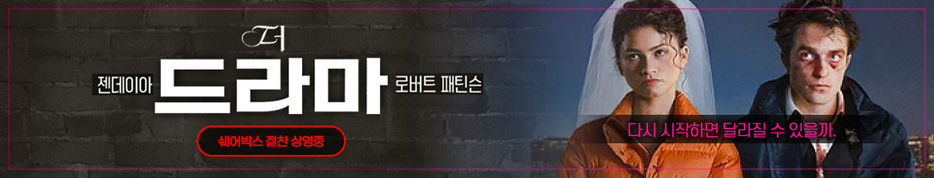더드라마