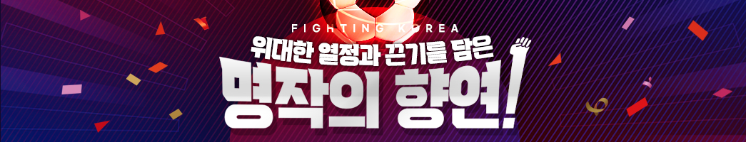 스포츠 테마관