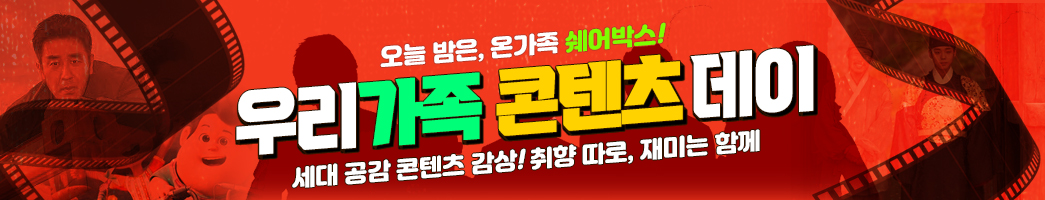 테마관