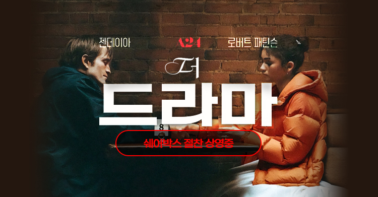 더드라마