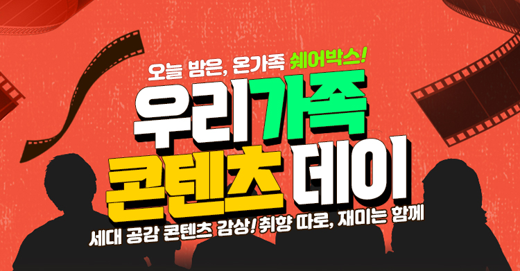 가족테마관